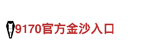 万博平台怎么样-专业金融服务